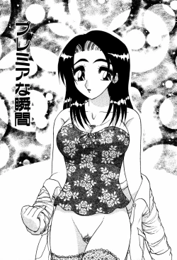 Page 78 of Abunai BODY