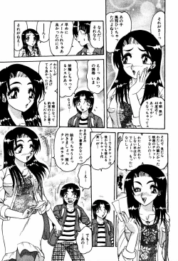 Page 80 of Abunai BODY