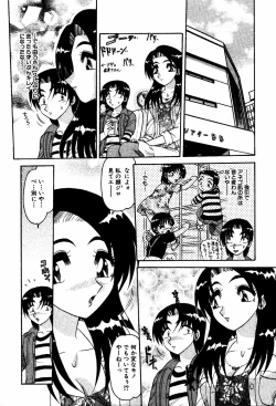 Page 81 of Abunai BODY