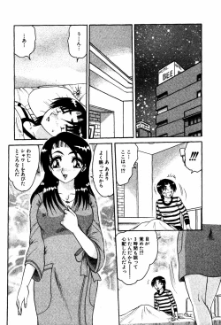 Page 85 of Abunai BODY