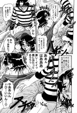 Page 92 of Abunai BODY