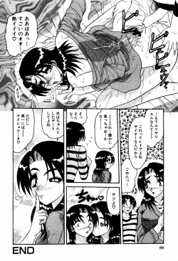 Page 93 of Abunai BODY