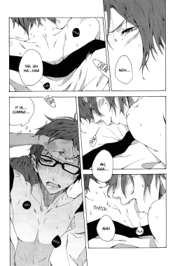 Page 12 of Warui Kuse