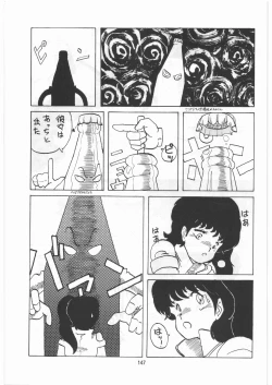 Page 146 of Tororoimo Densetsu - Ten no Maki