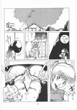 Page 15 of Tororoimo Densetsu - Ten no Maki