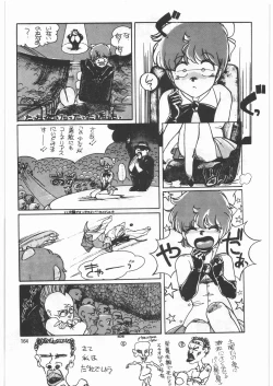 Page 163 of Tororoimo Densetsu - Ten no Maki