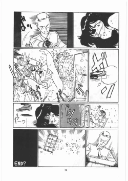 Page 38 of Tororoimo Densetsu - Ten no Maki