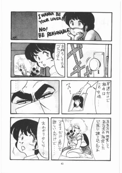 Page 42 of Tororoimo Densetsu - Ten no Maki