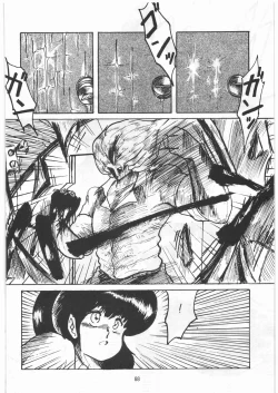 Page 97 of Tororoimo Densetsu - Ten no Maki