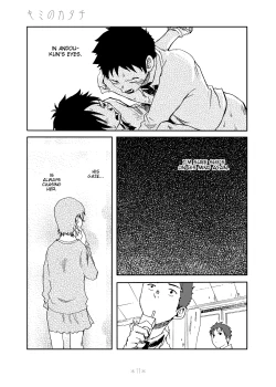 Page 10 of Kimi no Katachi | Your Shape