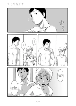 Page 16 of Kimi no Katachi | Your Shape