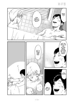 Page 17 of Kimi no Katachi | Your Shape