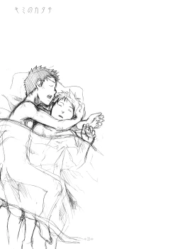 Page 32 of Kimi no Katachi | Your Shape