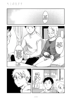 Page 43 of Kimi no Katachi | Your Shape