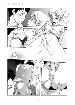 Page 47 of Kimi no Katachi | Your Shape