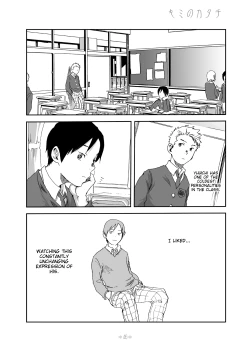Page 54 of Kimi no Katachi | Your Shape