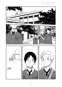 Page 60 of Kimi no Katachi | Your Shape