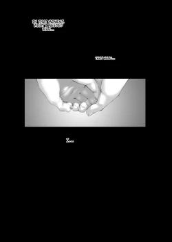 Page 27 of Yumemo no Kage | Traces of a Dream