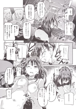 Page 15 of Shiburin to Tanoshii Off-kai