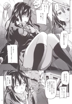 Page 7 of Shiburin to Tanoshii Off-kai