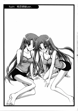 Page 32 of Reversible twin ★ Momoi Shimai ver.