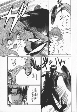 Page 135 of Kunoichi Ranfucho Shita