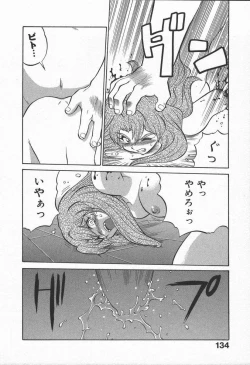 Page 138 of Kunoichi Ranfucho Shita