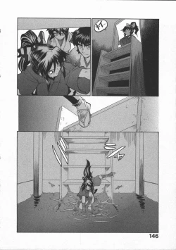 Page 150 of Kunoichi Ranfucho Shita