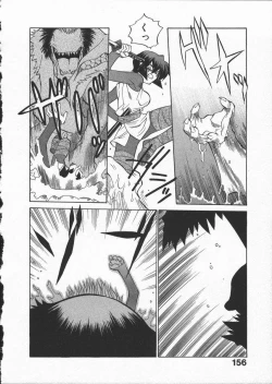 Page 160 of Kunoichi Ranfucho Shita