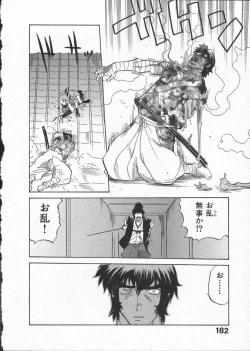 Page 186 of Kunoichi Ranfucho Shita