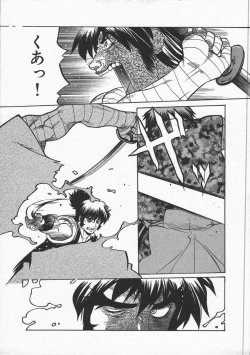 Page 189 of Kunoichi Ranfucho Shita