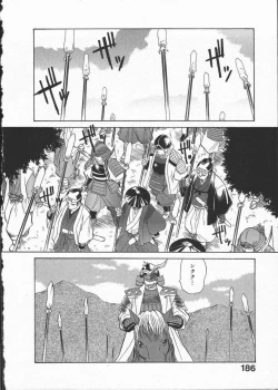 Page 190 of Kunoichi Ranfucho Shita