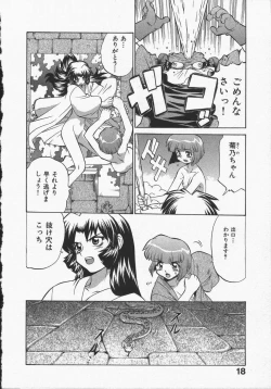 Page 22 of Kunoichi Ranfucho Shita