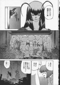 Page 25 of Kunoichi Ranfucho Shita