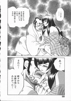 Page 62 of Kunoichi Ranfucho Shita