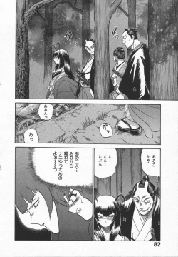 Page 86 of Kunoichi Ranfucho Shita