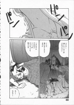 Page 92 of Kunoichi Ranfucho Shita