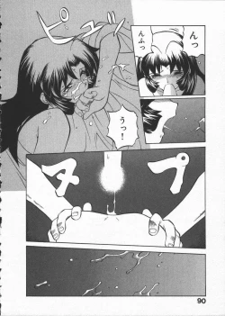 Page 94 of Kunoichi Ranfucho Shita