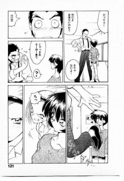 Page 122 of Seiken Cinderella