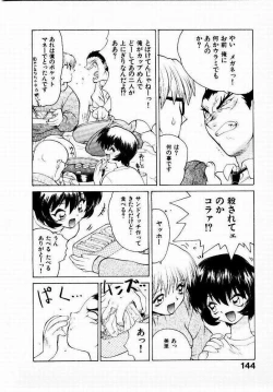 Page 145 of Seiken Cinderella
