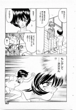 Page 148 of Seiken Cinderella