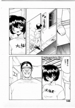 Page 149 of Seiken Cinderella