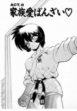 Page 165 of Seiken Cinderella