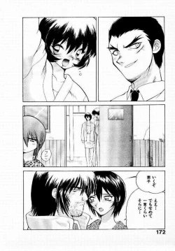 Page 173 of Seiken Cinderella