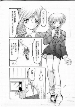 Page 83 of Seiken Cinderella
