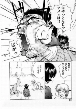 Page 93 of Seiken Cinderella