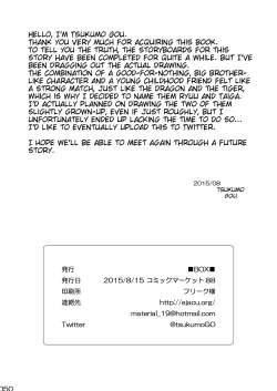 Page 48 of Kimi, Koishi to Iwaba | If You Tell Me You Yearn for Me