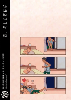 Page 49 of Kimi, Koishi to Iwaba | If You Tell Me You Yearn for Me