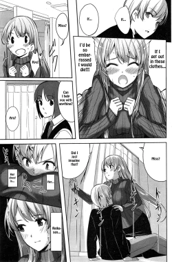 Page 17 of Reika wa Karei na Boku no Maid