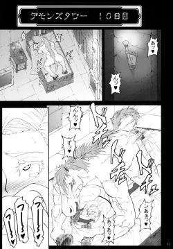 Page 16 of Bianca of Jami